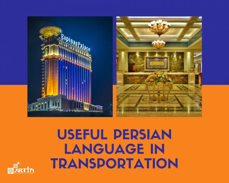 11Persian Language in Travel