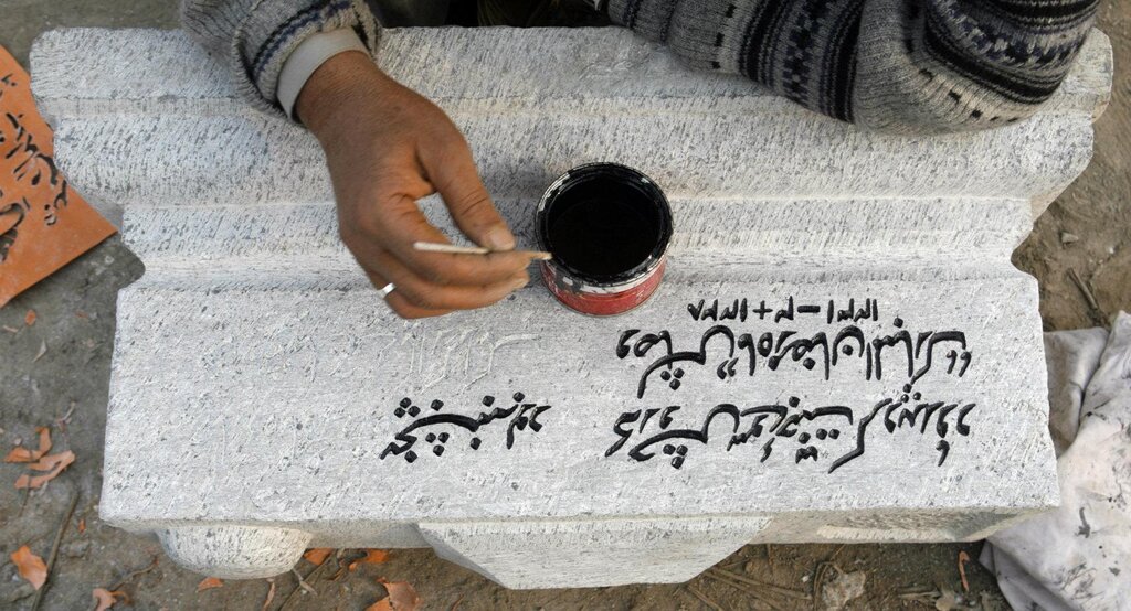 11Persian language in travel to Iran